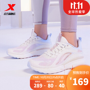 特步【聚能弹】女鞋跑鞋轻便减震耐磨网面革面学生运动鞋女子...