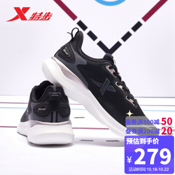 特步 休闲运动鞋女款柔立方轻便耐磨跑步鞋97931811...
